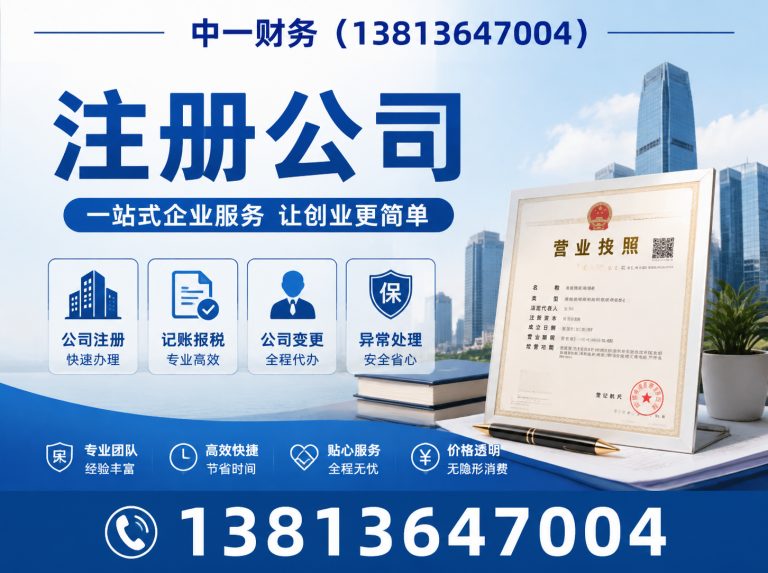 崇川区南通财务公司展示图