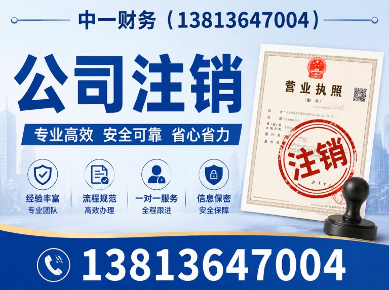 崇川区注册公司展示图